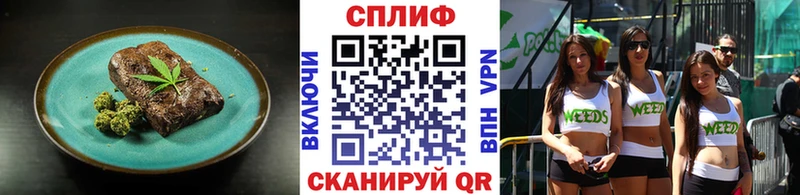 MEGA сайт  Мончегорск  Cannafood конопля  наркотики 