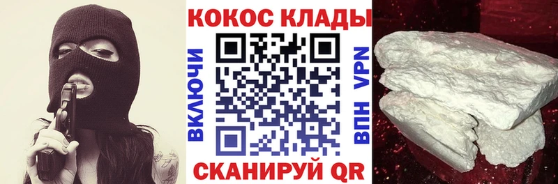COCAIN 99%  omg онион  Мончегорск 