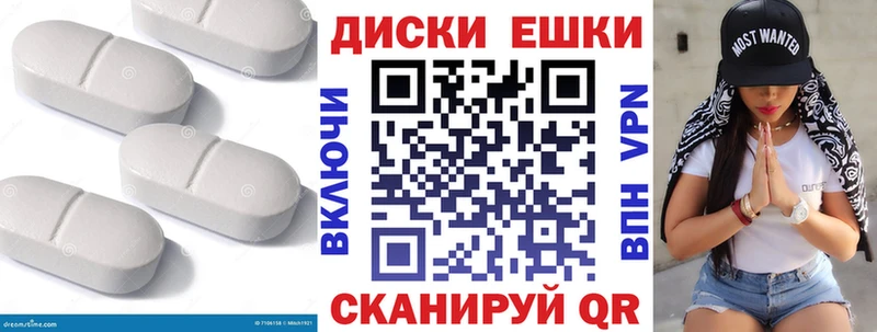 цена наркотик гидра ТОР Экстази 280 MDMA Мончегорск