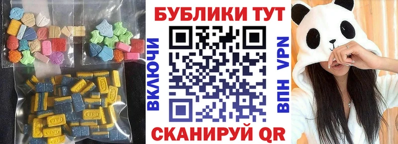 ЭКСТАЗИ Philipp Plein Мончегорск