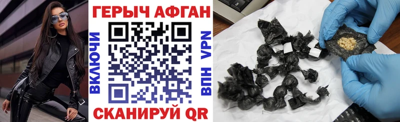 Героин VHQ Мончегорск