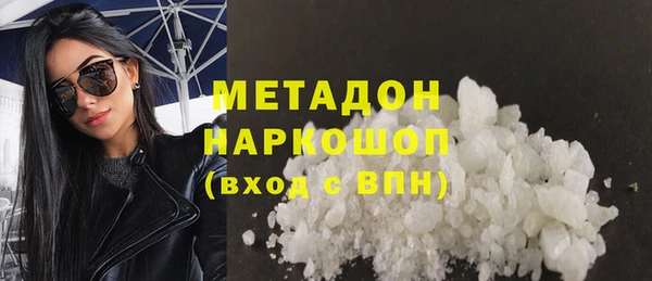гашиш Баксан