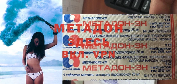 COCAINE Арсеньев