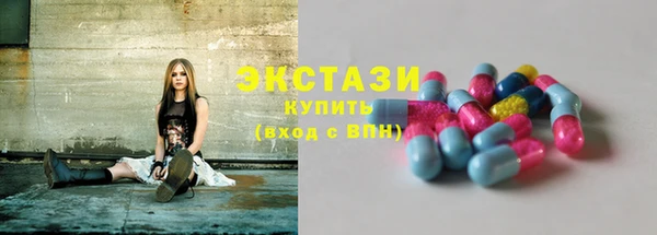 бутик Балахна