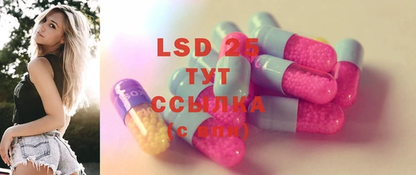 COCAINE Арсеньев