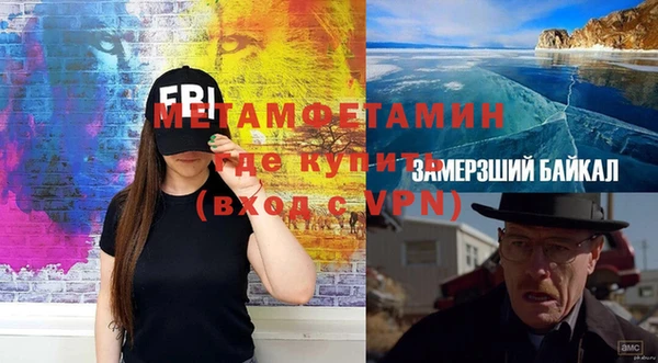 прущие крисы Балабаново