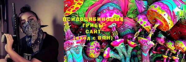 бутик Балахна