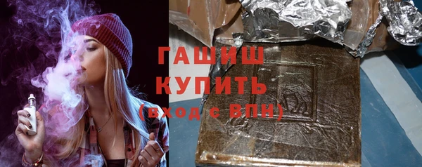 бутик Балахна
