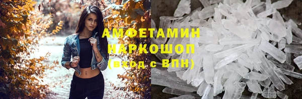 бутик Балахна