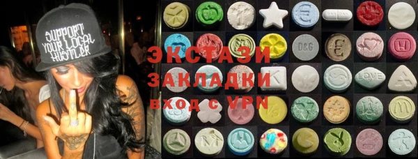 гидропоника Армянск