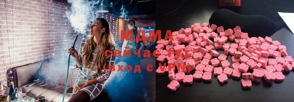 COCAINE Арсеньев