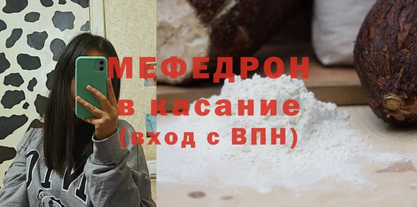 кокаин Аркадак
