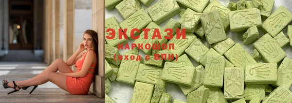гидропоника Армянск