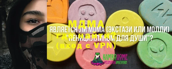 прущие крисы Балабаново