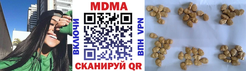 МДМА Molly Мончегорск