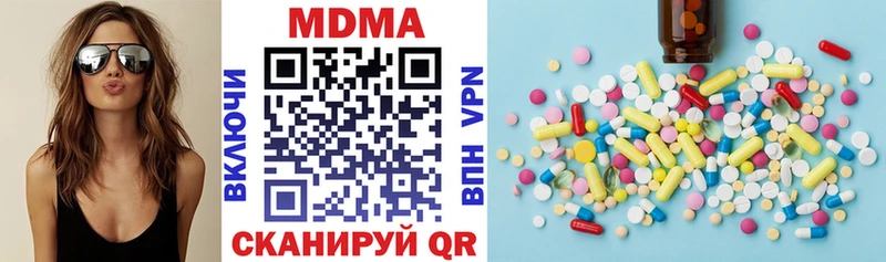 MDMA VHQ  Мончегорск 