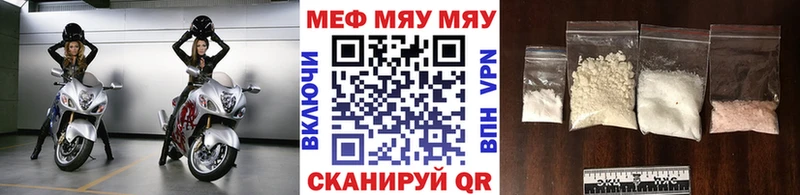 МЯУ-МЯУ 4 MMC  Мончегорск 