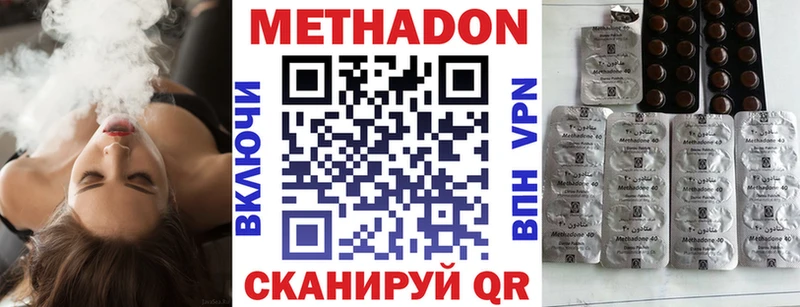 Метадон кристалл  цены   Мончегорск 