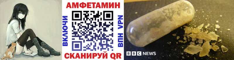 Метамфетамин Декстрометамфетамин 99.9%  Мончегорск 