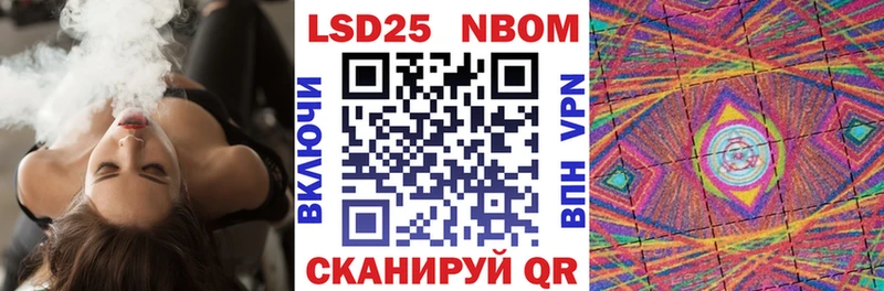 Марки NBOMe 1,5мг Мончегорск